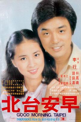 免费观看全集高清 无名