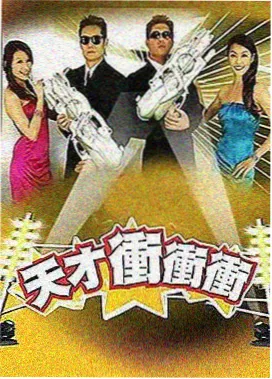 免费观看全集高清 乘风破浪